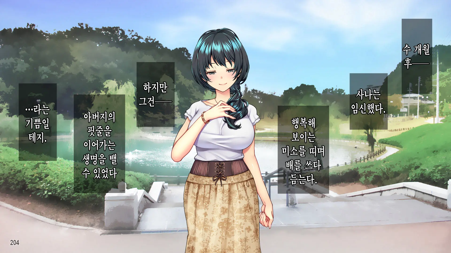10-Nenkan No Netorare Zenkiroku -Yome To Gifu To No Midara Na Nichijou-